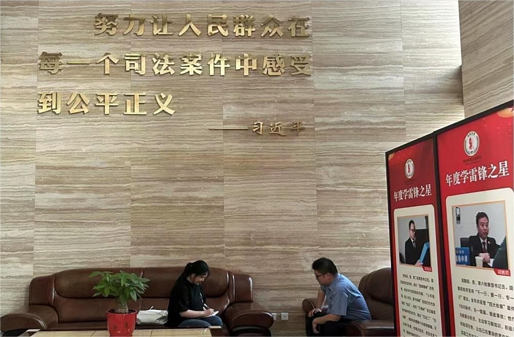 法院调研.jpg