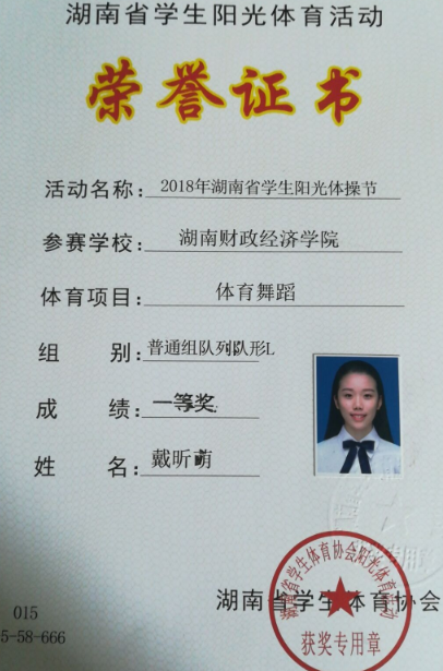 证书1.png