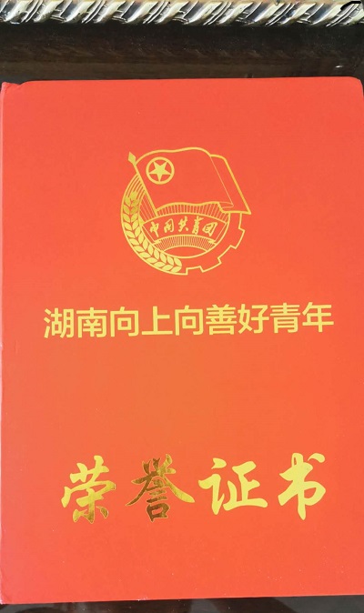 微信图片_20200711122821.jpg