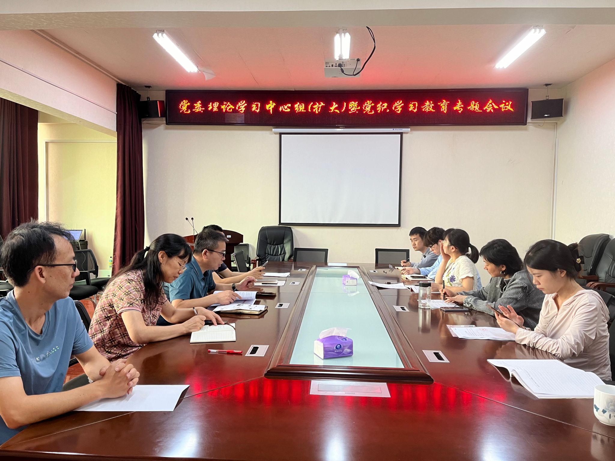 法学与公共管理学院召开理论学习中心组集中（扩大）学习会议暨党纪学习教育专题会议