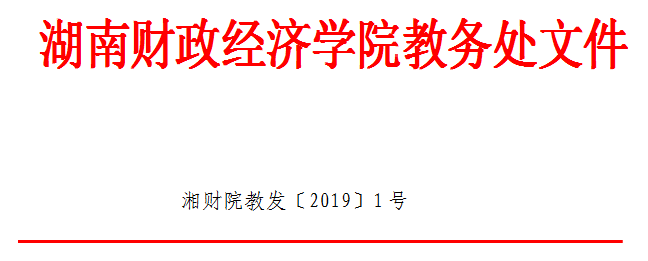 QQ图片20190117093621.png