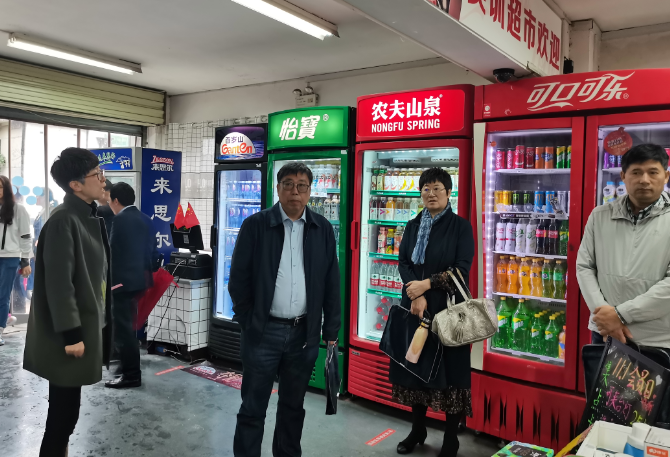 专家参观必威betway西汉姆全渠道商业创新创业教育中心.png