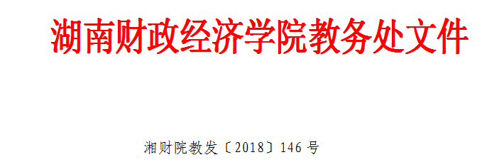 QQ图片20181123081749.png