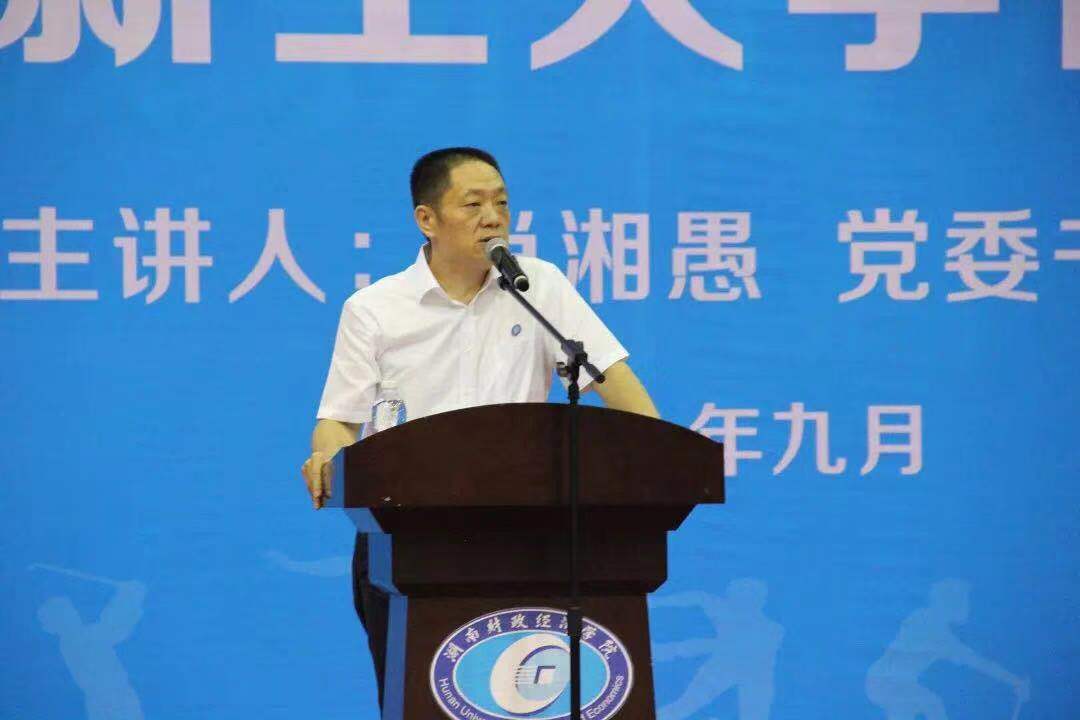 1569470432826084913.jpg 微信图片_20190第一课.jpg