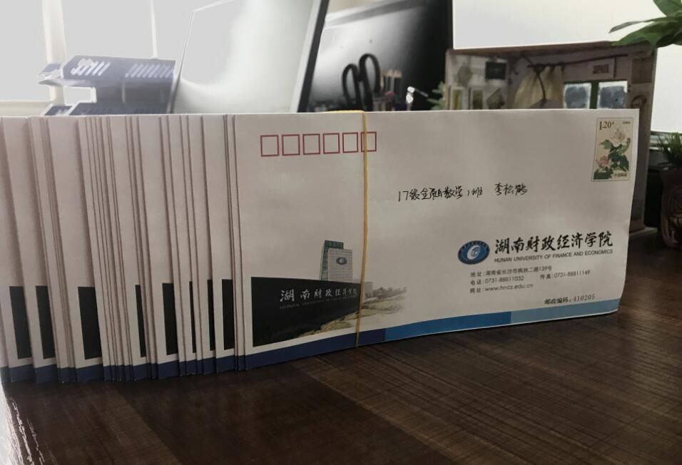 1508491663637006589.jpg 一封信.jpg