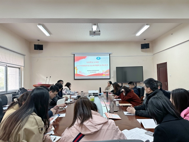 直属党支部召开2022年组织生活会、民主评议党员照片.jpg