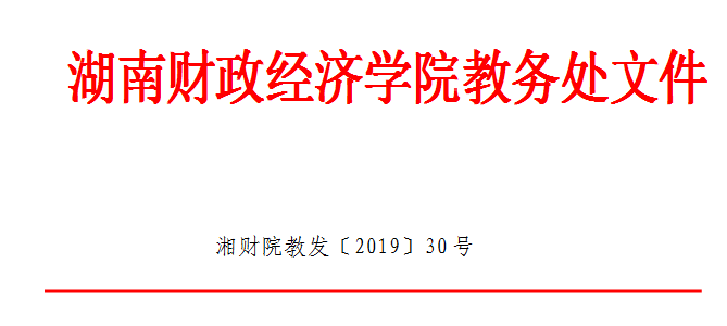 QQ图片20190624165725.png