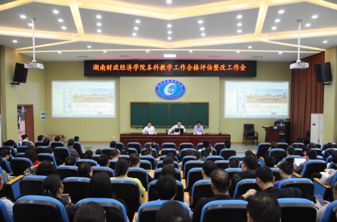 1523353628815067255.png 会议现场1.png
