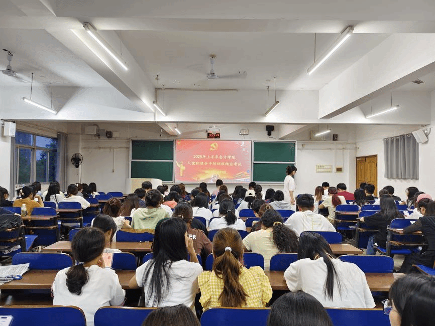 会计学院顺利开展2025年上半年入党积极分子结业考试
