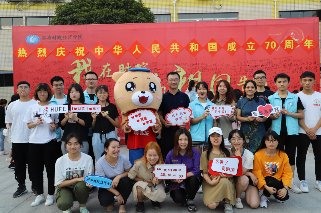 QQ图片20190928205312.png