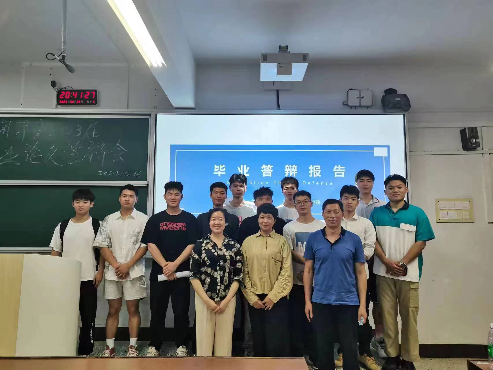 2023答辩2图片1.png