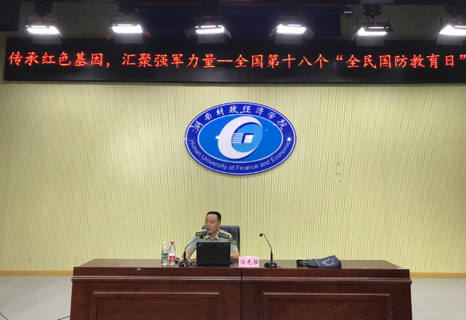 讲座.png