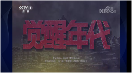 一颗丹心，满腔热血