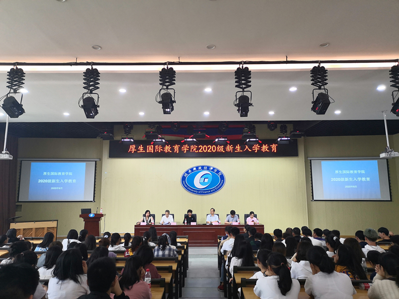 02新生入学教育现场_副本.jpg