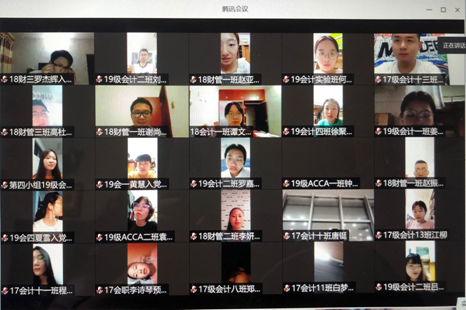 QQ截图20200910084057.png