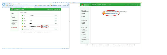 1666153443783002501.png 图片6.png
