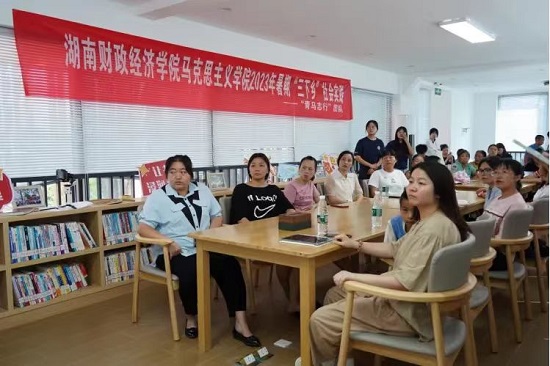 “青马志行”实践团2023年暑期“三下乡”社会实践成果展示照片3a.jpg