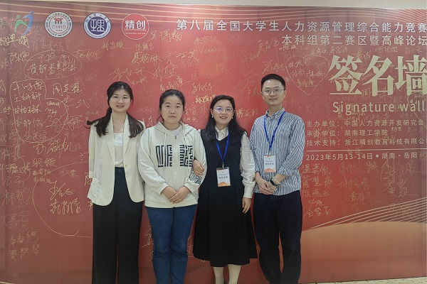 微信图片_20230516121207.jpg