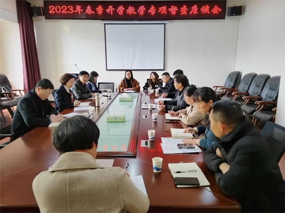 杨兰英带队督查新学期教学工作