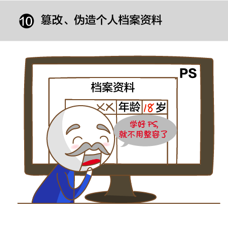 10.png