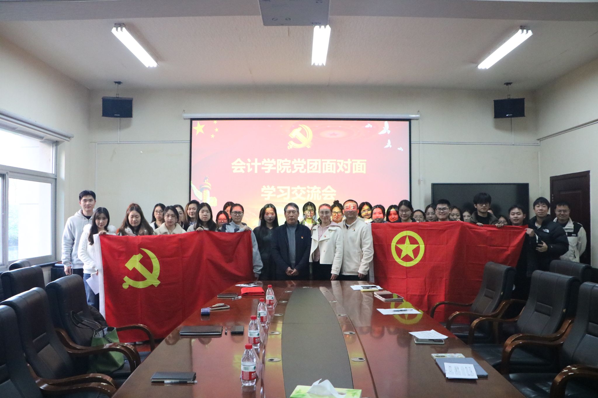 会计学院举办“党团面对面”学习交流会