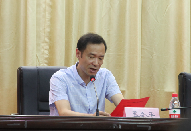 晏金平.png