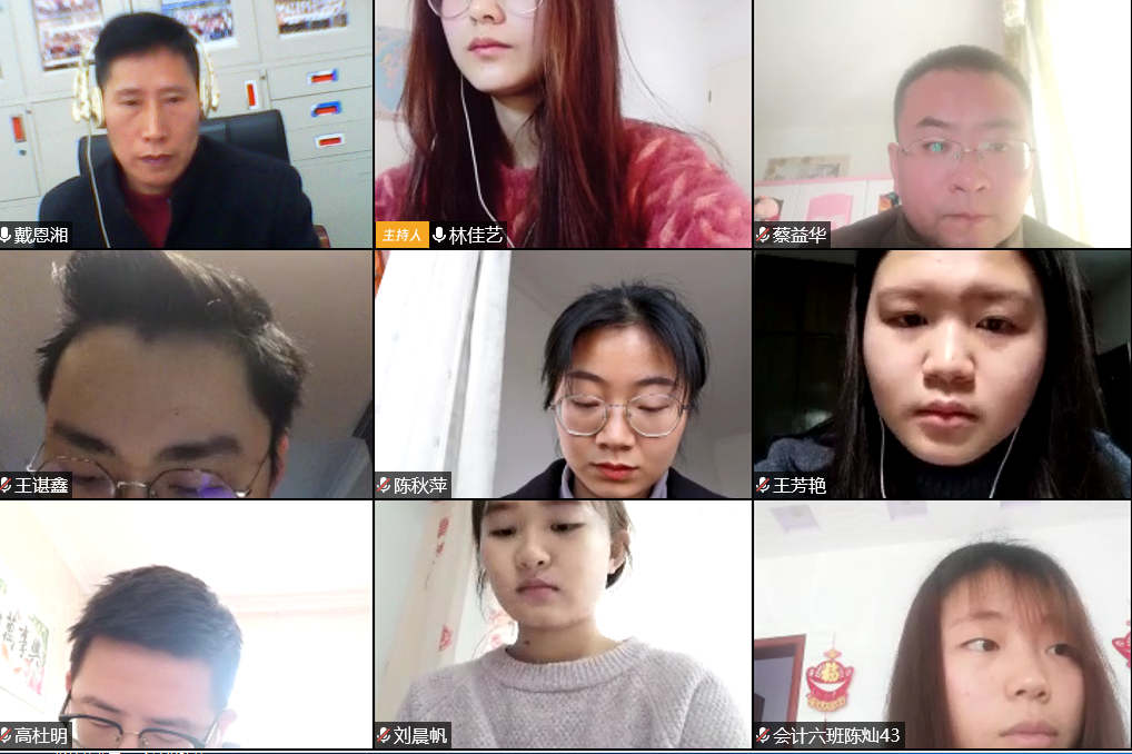 隔离病毒 财院远航-会计学院团学会开学工作会议