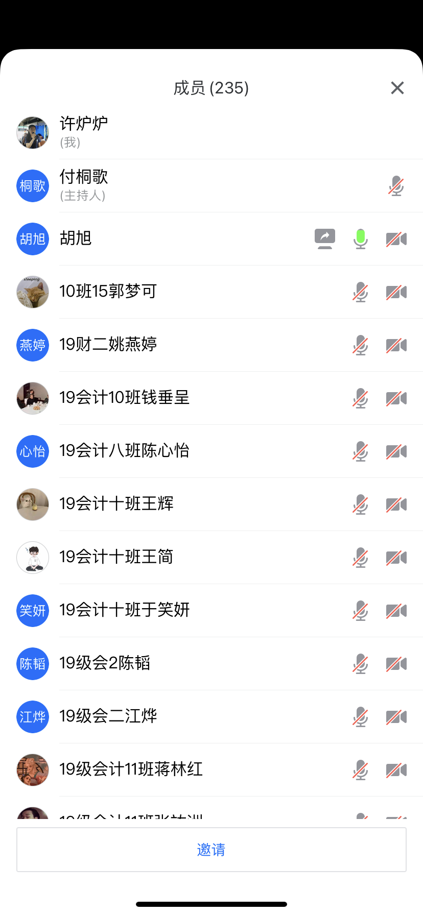 会计学院开展“如何继承和发扬党的优良传统”党课教育