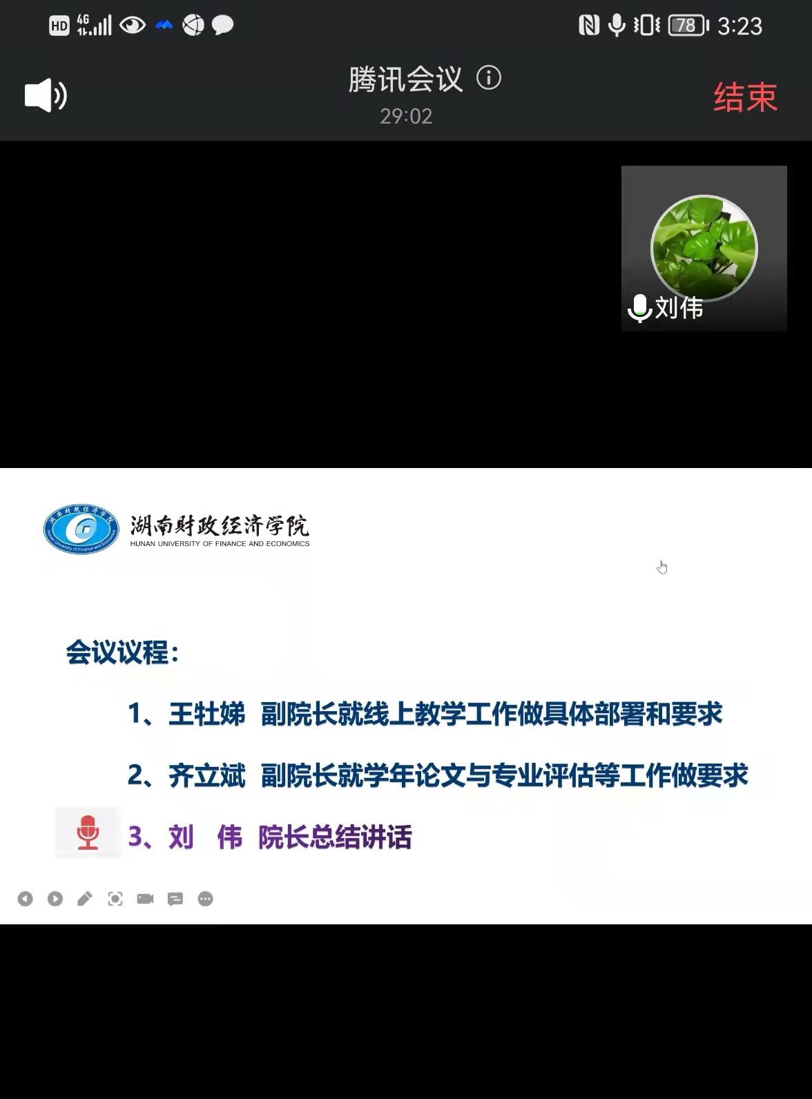 改线上微信图片_20220404164638.jpg