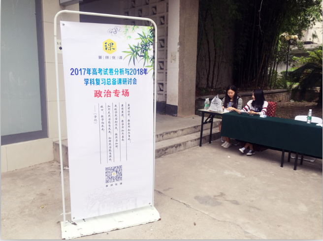 QQ图片20170913100753.png