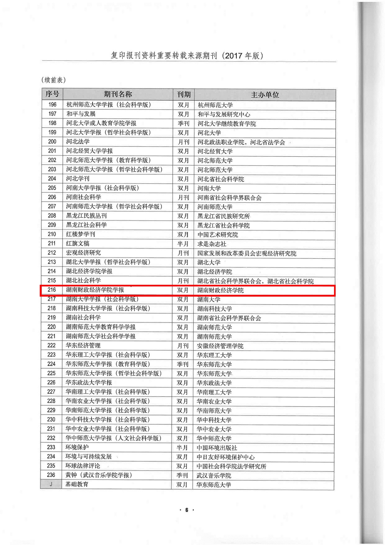 组合 1_页面_12.jpg