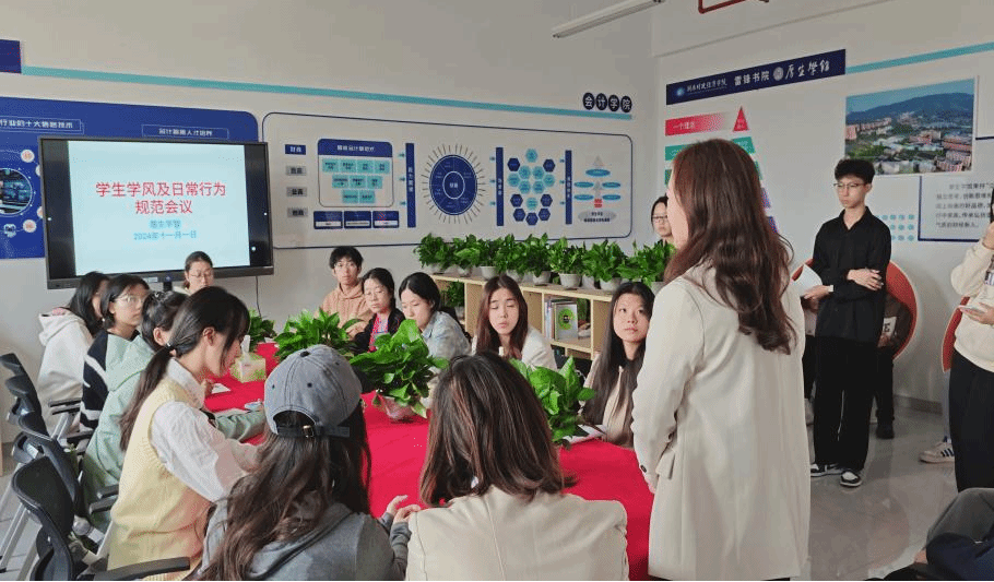 厚生学馆召开学生学风及日常行为规范会议