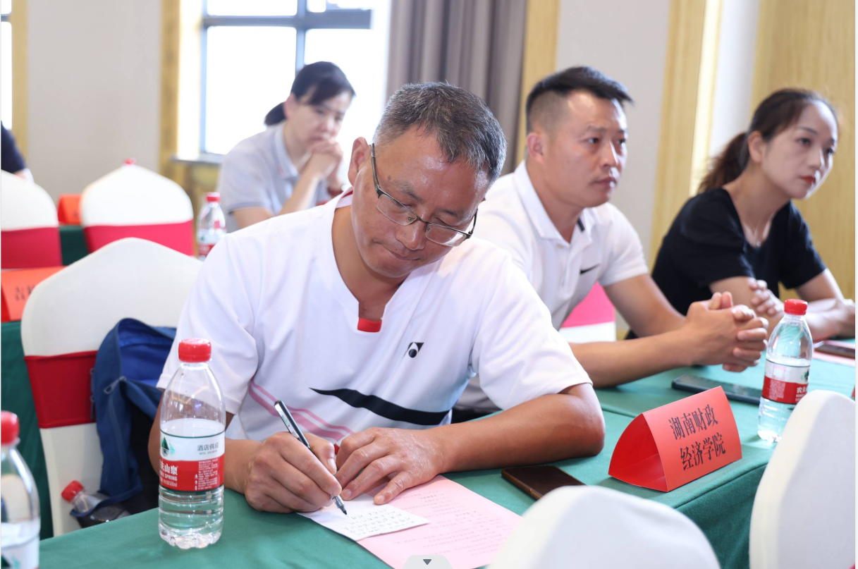 范才清参会图片1.png
