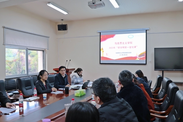 马院开展“新学期第一堂党课”学习照片.jpg