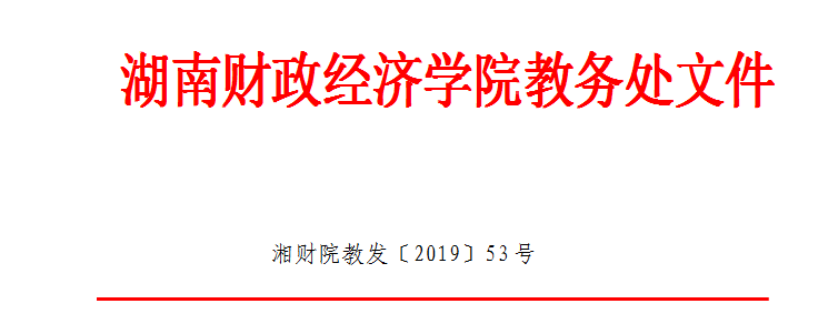 QQ图片20190903152301.png